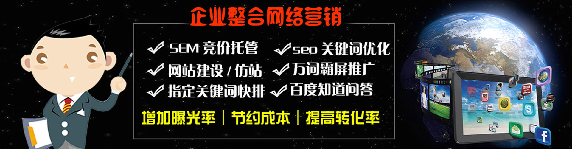 武穴谷歌sem